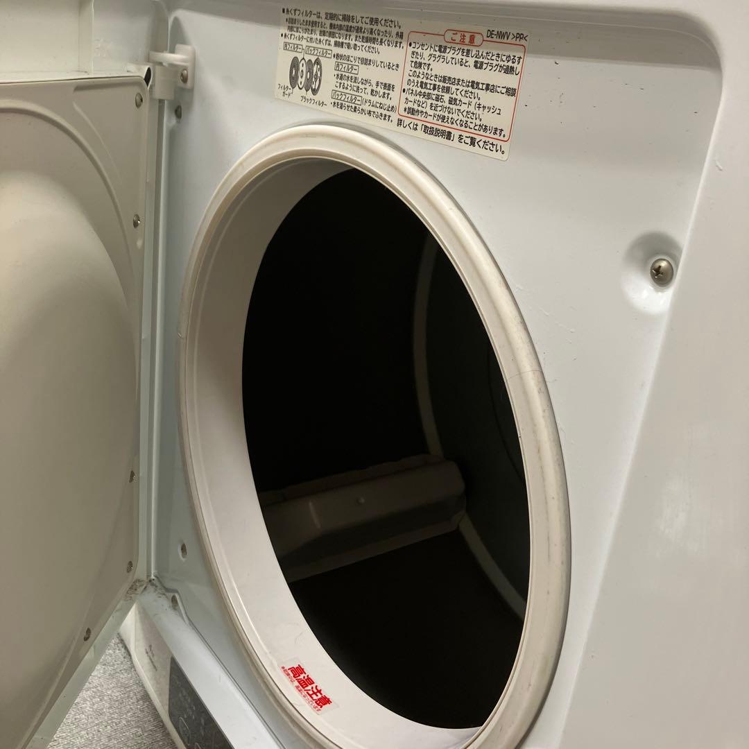 日立 電気衣類乾燥機 DE-N40WX 4.0kg 2019年製