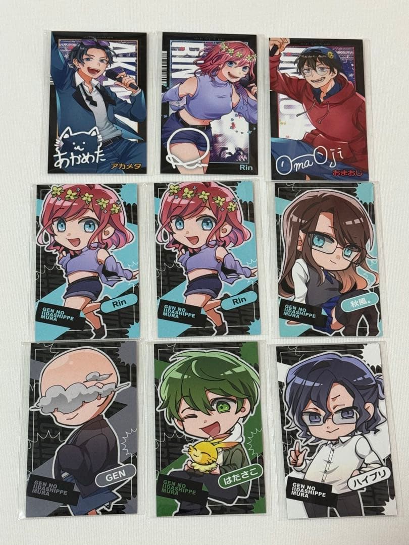 アルジャン 高田村 とびユニ オレビバ あもぴ スペフェス等③