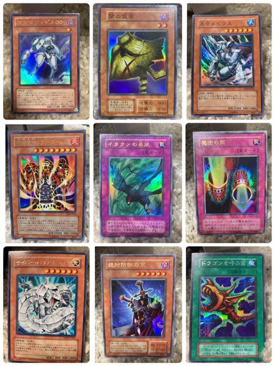 遊戯王カード キラキラ銀文字 62枚セット✨