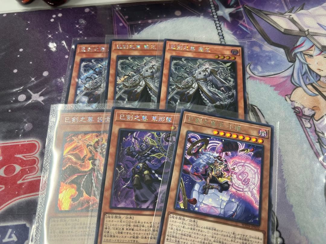 巳剣 ミツルギ 高レアリティ プリズマ プリシク アジア版 天羽々斬之巳剣