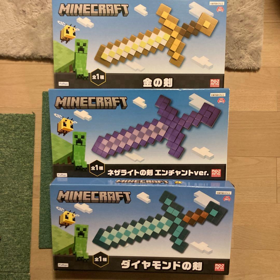Minecraft 剣3本　時計4個セット