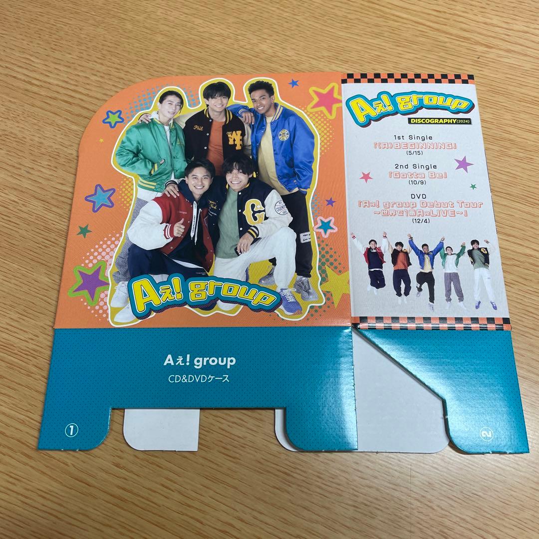 Aぇ!group グッズセット - メルカリ