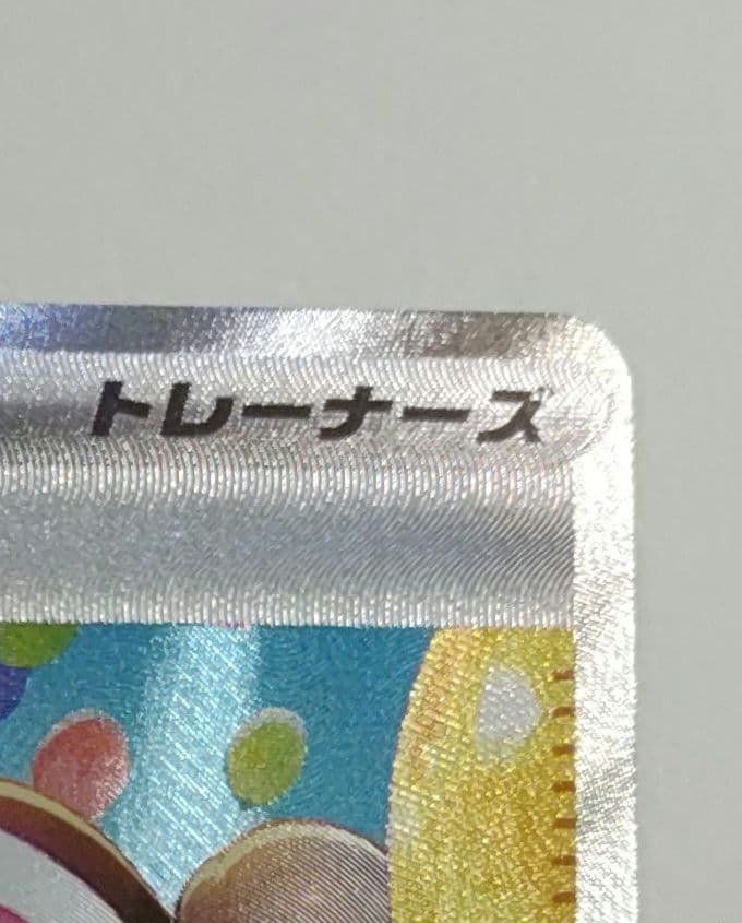 メイのはげまし sar ムニキスゼロ