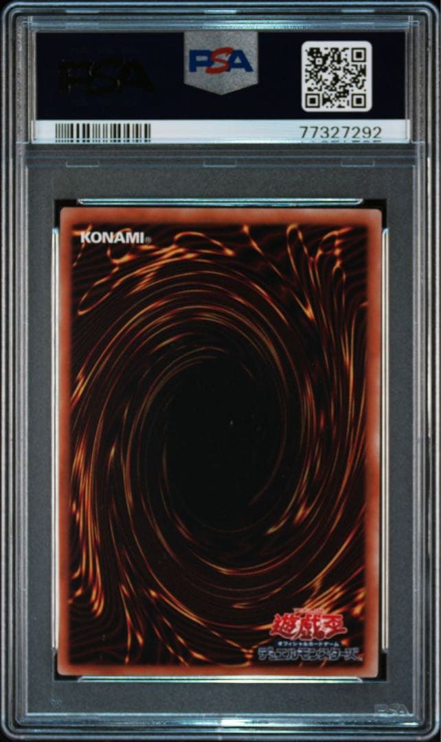 遊戯王　手札誘発娘　20th psa