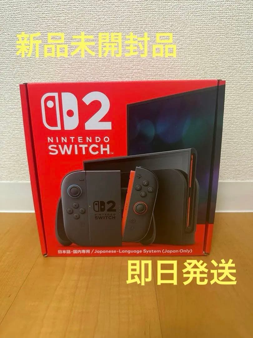 Nintendo Switch 2 日本語専用 本体24時間以内発送 任天堂（Nintendo） Nintendo Switch 2（日本語・国内専用