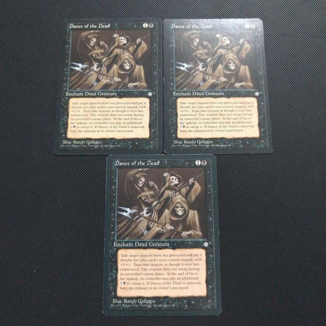 黒き拷問台 デッキセット(メイン+サイド)