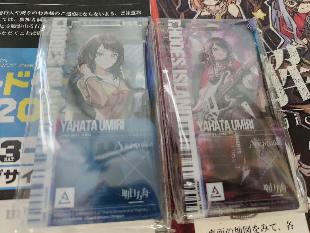 バンドリ アークナイツ AveMujica 通行認証 八幡海鈴 - メルカリ