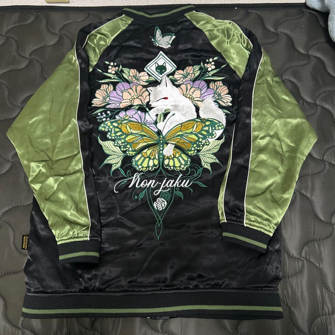 今昔 スカジャン -KON-JAKU-