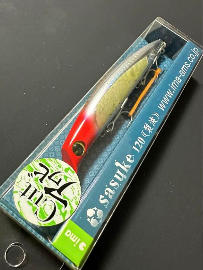 【限定】cutアワビ_レッドヘッドカットアワビ_サスケ 120 裂波_アイマ sasuke 120 裂空 / ima - For Your Lush Life.