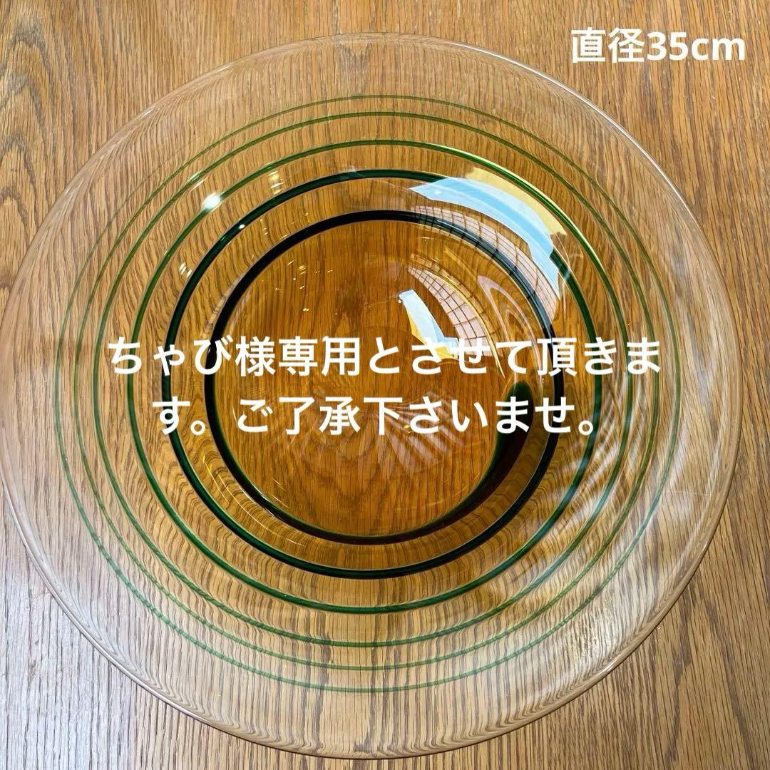 東洋佐々木ガラス　翠螺旋　水盤　直径35cm 東洋佐々木ガラス | ゾンビー | 05113 ゾンビー 360cc （6