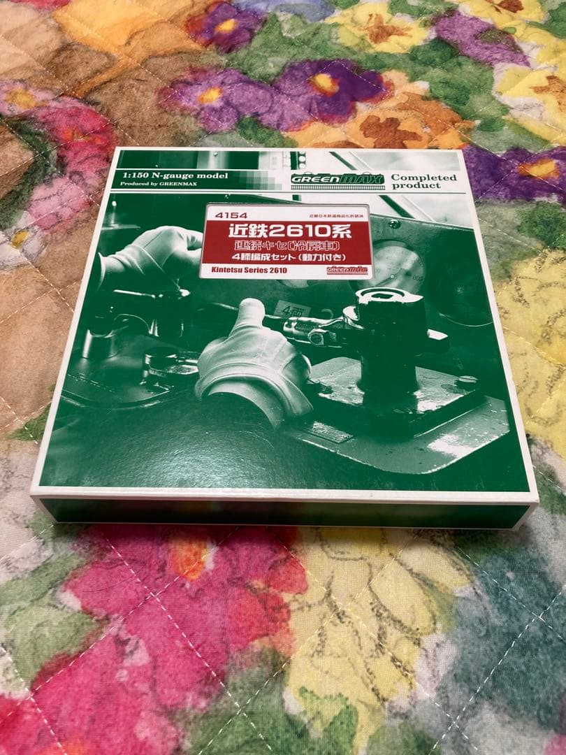 近鉄 2610系 連続キセ 冷房車 基本4両編成セット 動力付き 4154