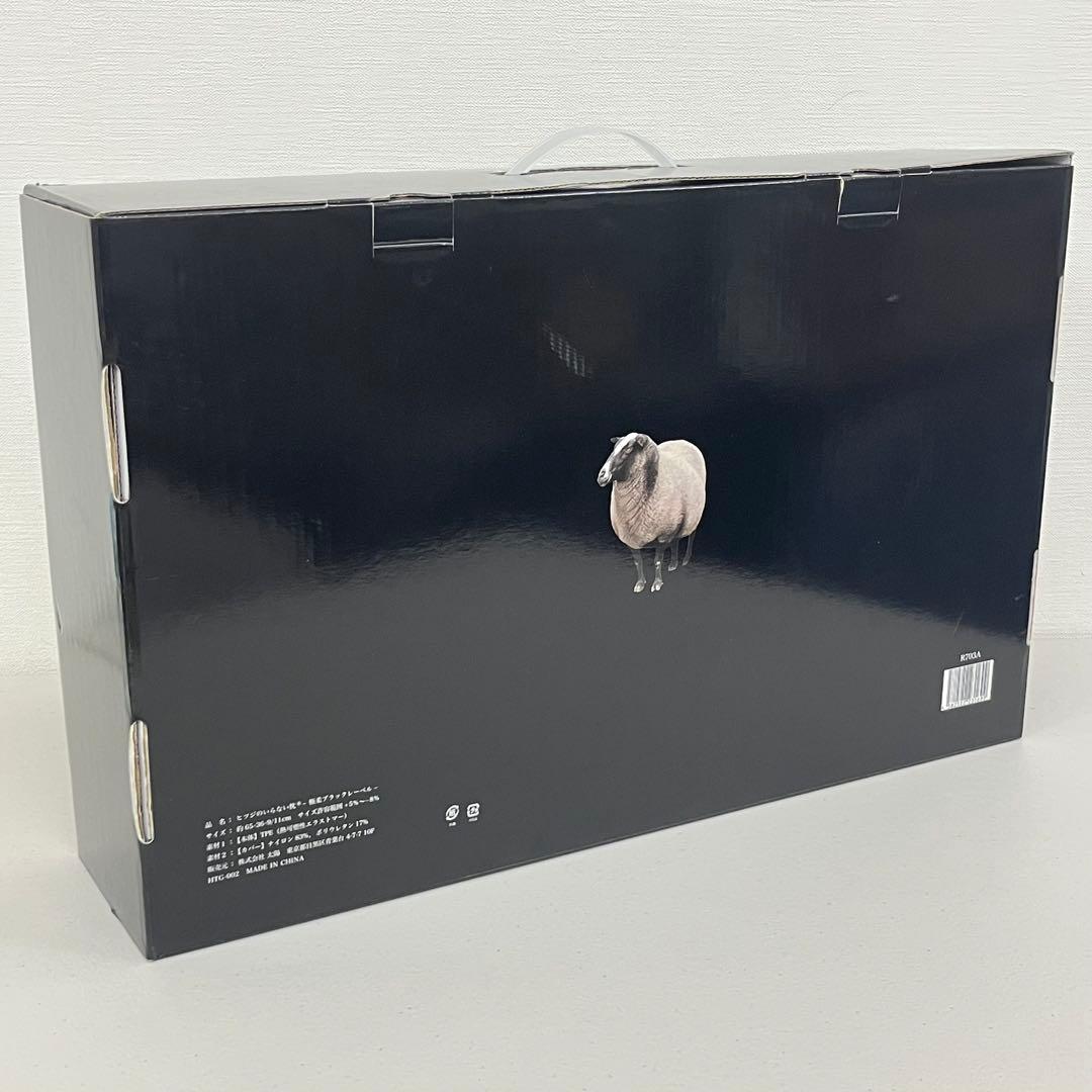 在庫限り！ ヒツジのいらない枕 -極柔 ブラックレーベル- 最上位モデル