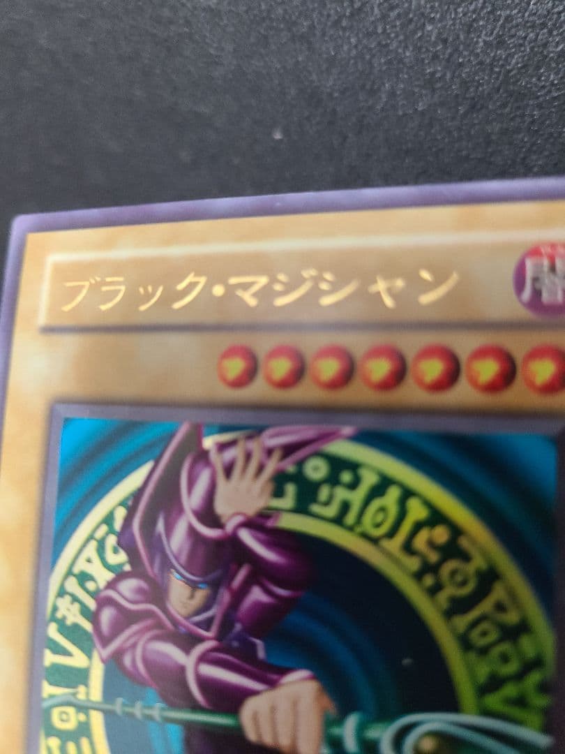 【まっさん】遊戯王 ブルーアイズ レッドアイズ ブラックマジシャン 2期