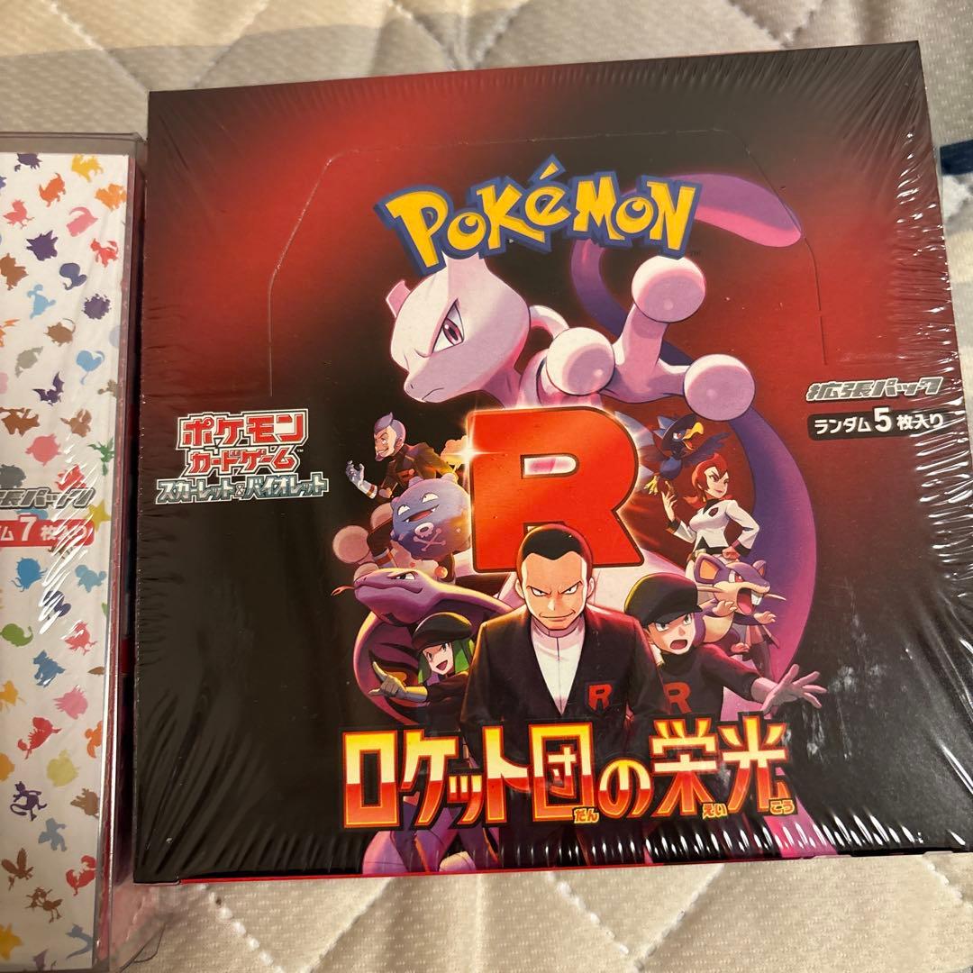 ポケモンカード 強化拡張パック 3種セット