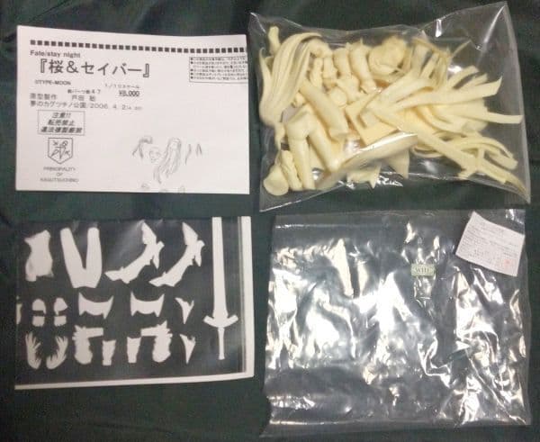夢のカグツチノ公国 Fate/Stay Night 桜&セイバー 2体セット