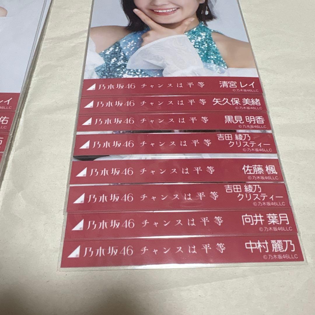 乃木坂46 生写真 まとめ売り - メルカリ