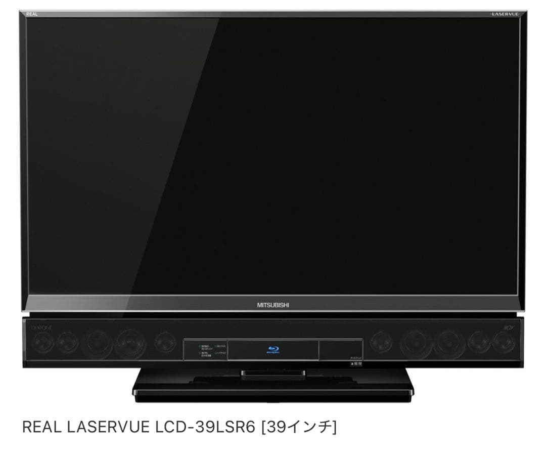 動作品】三菱電機39V型HDD&ブルーレイ搭載テレビ録画ダビング機能付き