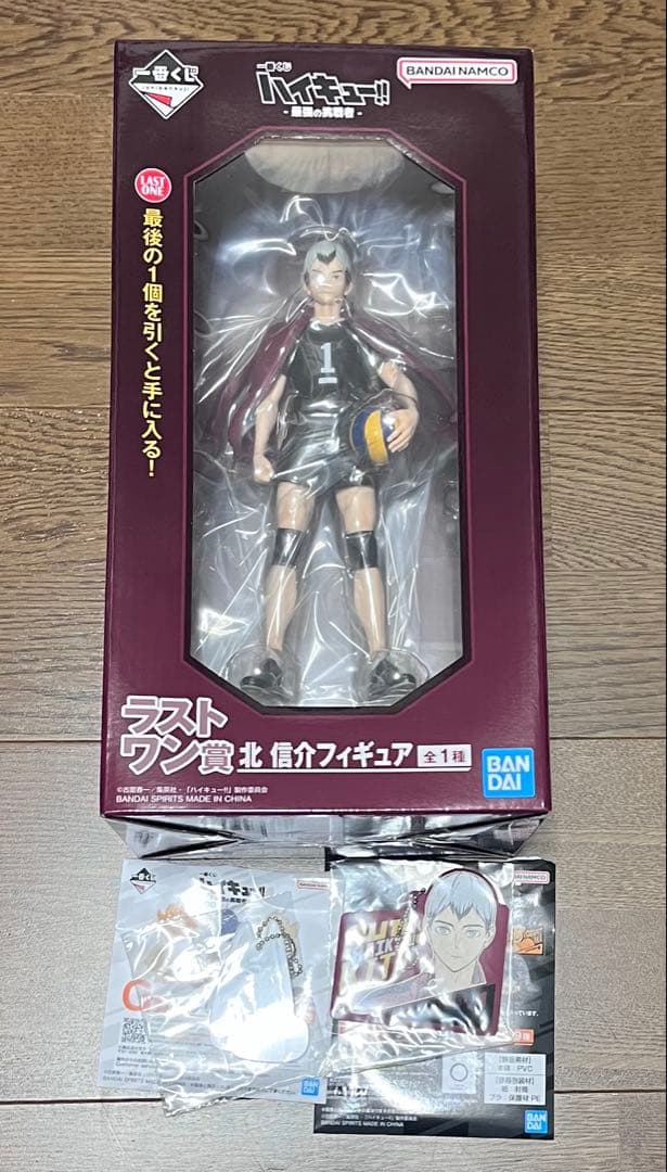 一番くじ ハイキュー!! 北信介 フィギュア ラストワン賞 - メルカリ