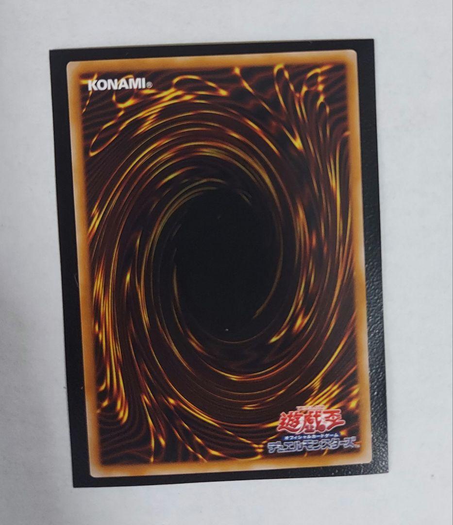 光なき影 ア＝バオ・ア・クゥー 25th