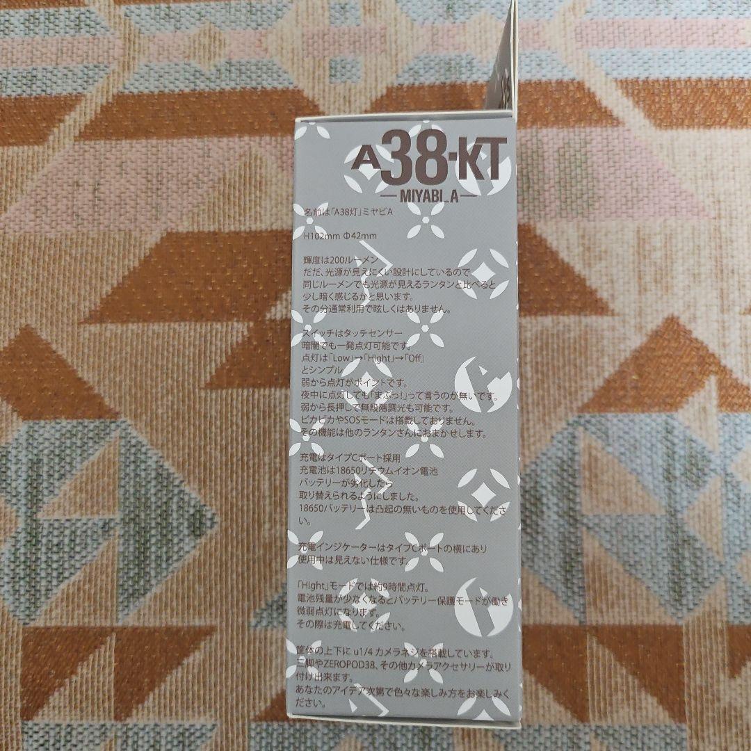 新品未開封】asimo crafts MIYABI_Aクリア ver.2 - メルカリ