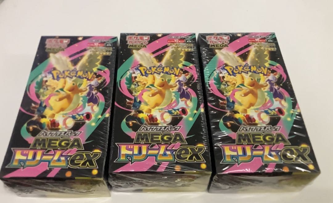 メガドリームex3BOXシュリンク付き - メルカリ