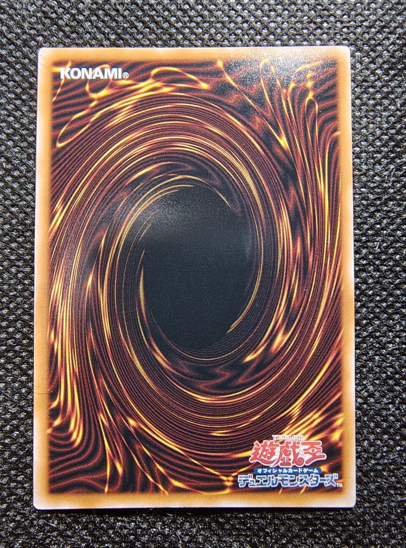 遊戯王 25th クオシク QCLP-JP023 おろかな埋葬 - メルカリ