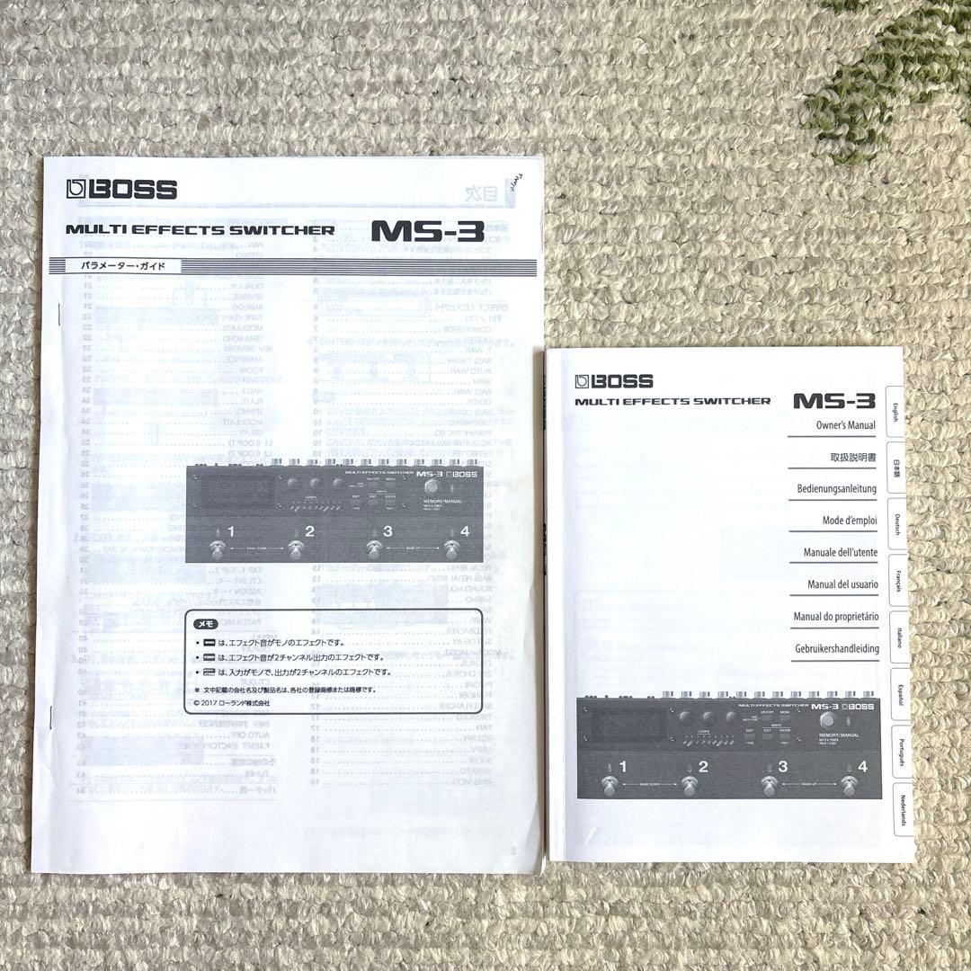Ken3izRocker様専用」 BOSS MS-3 - メルカリ