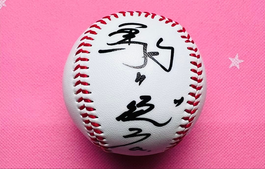 東京読売ジャイアンツOB 駒田徳広氏 直筆サインボール ロゴボール