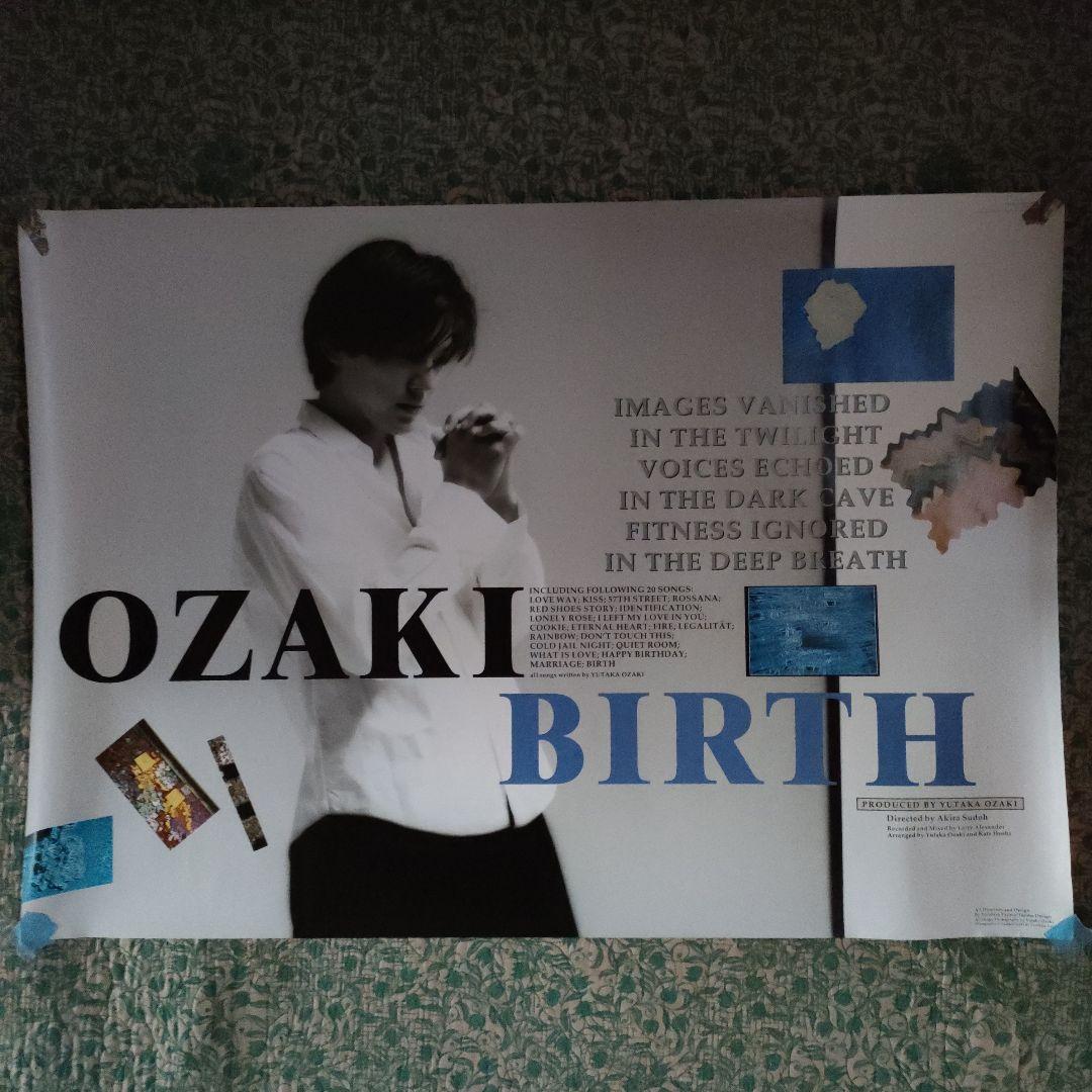 尾崎豊　ポスター　1988年　2セット