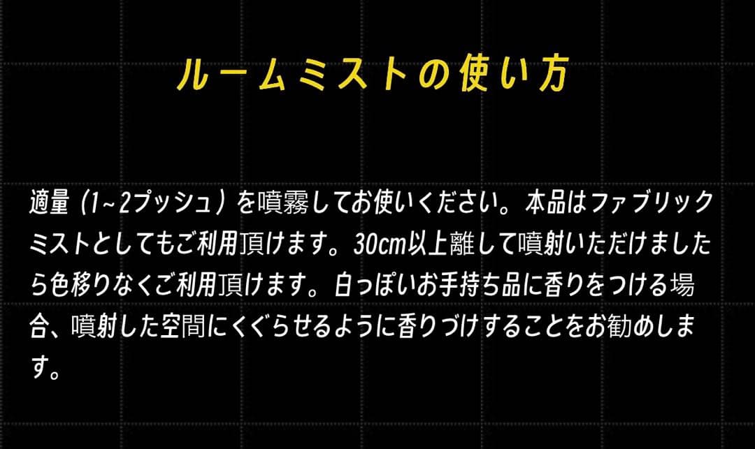 ヒロアカ 爆豪勝己 アロマルームフレグランス