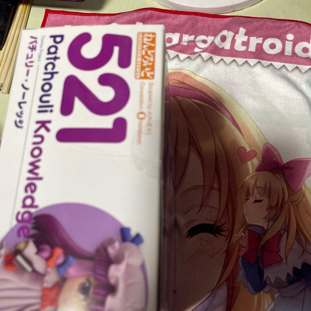 ねんどろいど パチュリー・ノーレッジ 「東方Project」