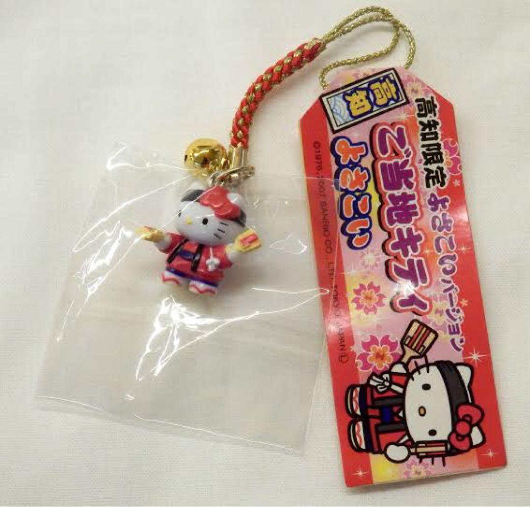 ご当地キティ 高知 よさこい ハローキティ根付け ストラップ - メルカリ