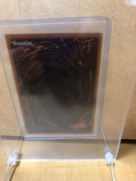 遊戯王 混沌帝龍 －終焉の使者－【約20年前のカード】