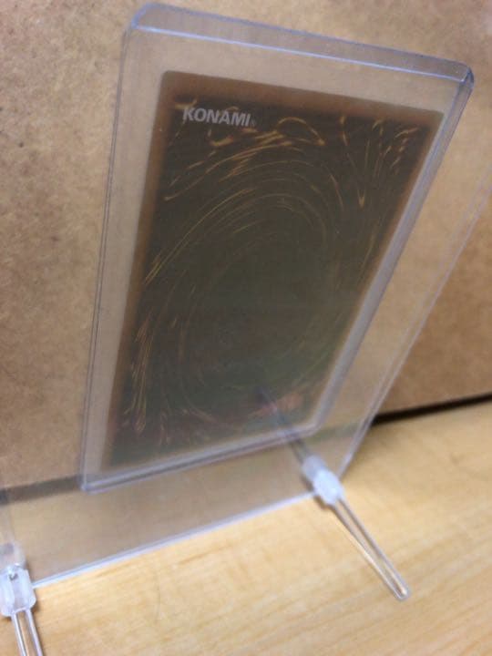 遊戯王 混沌帝龍 －終焉の使者－【約20年前のカード】