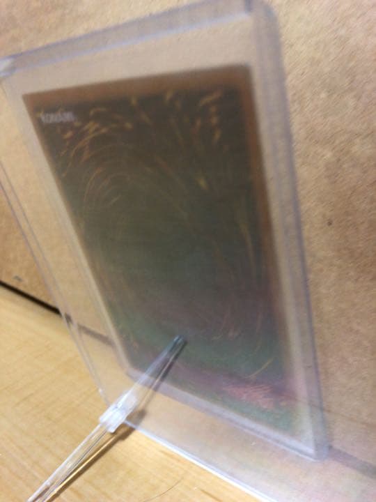 遊戯王 混沌帝龍 －終焉の使者－【約20年前のカード】