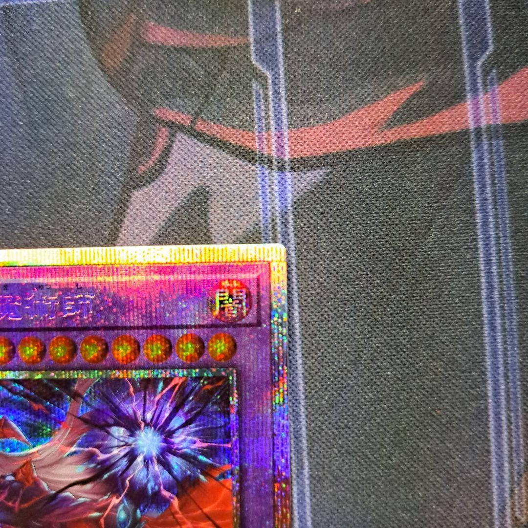 滅びの黒魔術師 プリズマ プリシク タクティカルトライパック 日本版