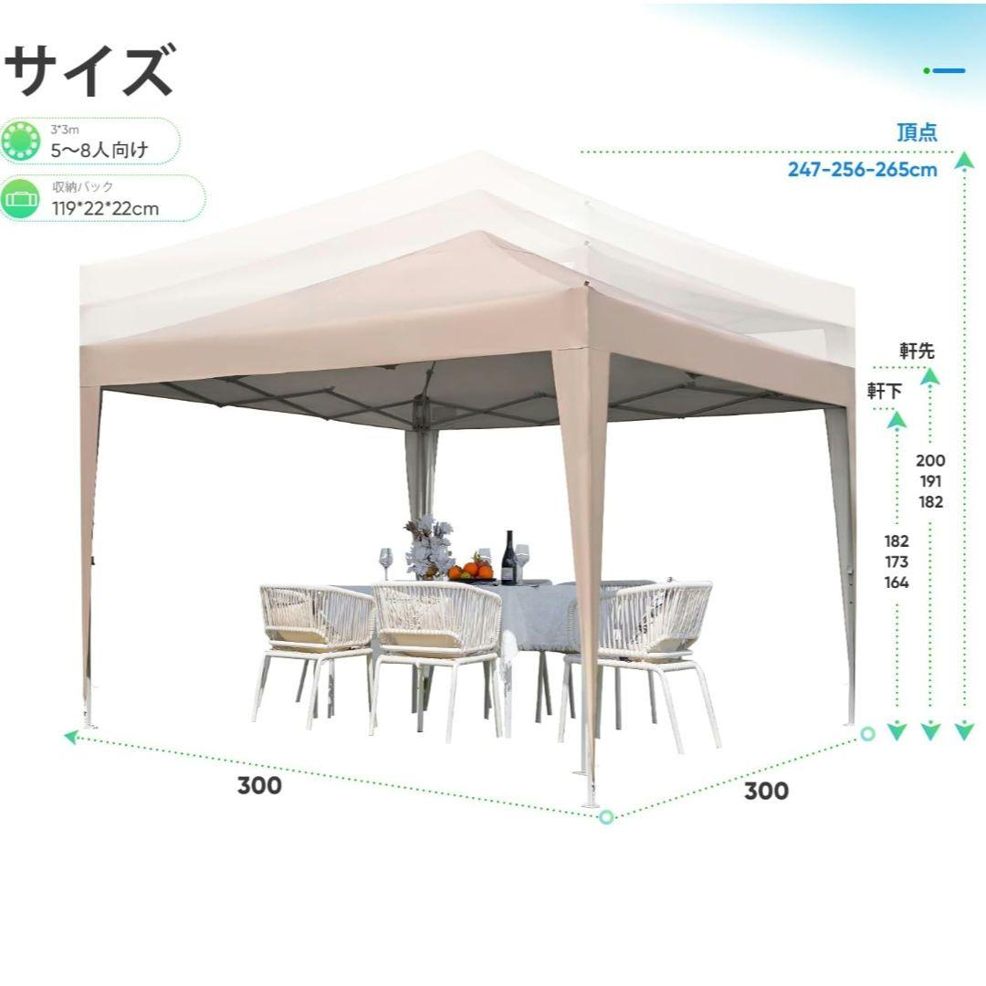ポール式テント 約3m x 3m ベージュ - メルカリ