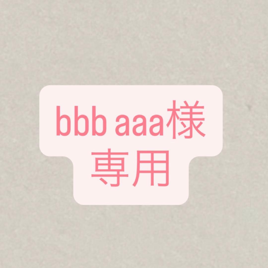 アイドル bbb aaa Z/X iDOL project 公式サイト