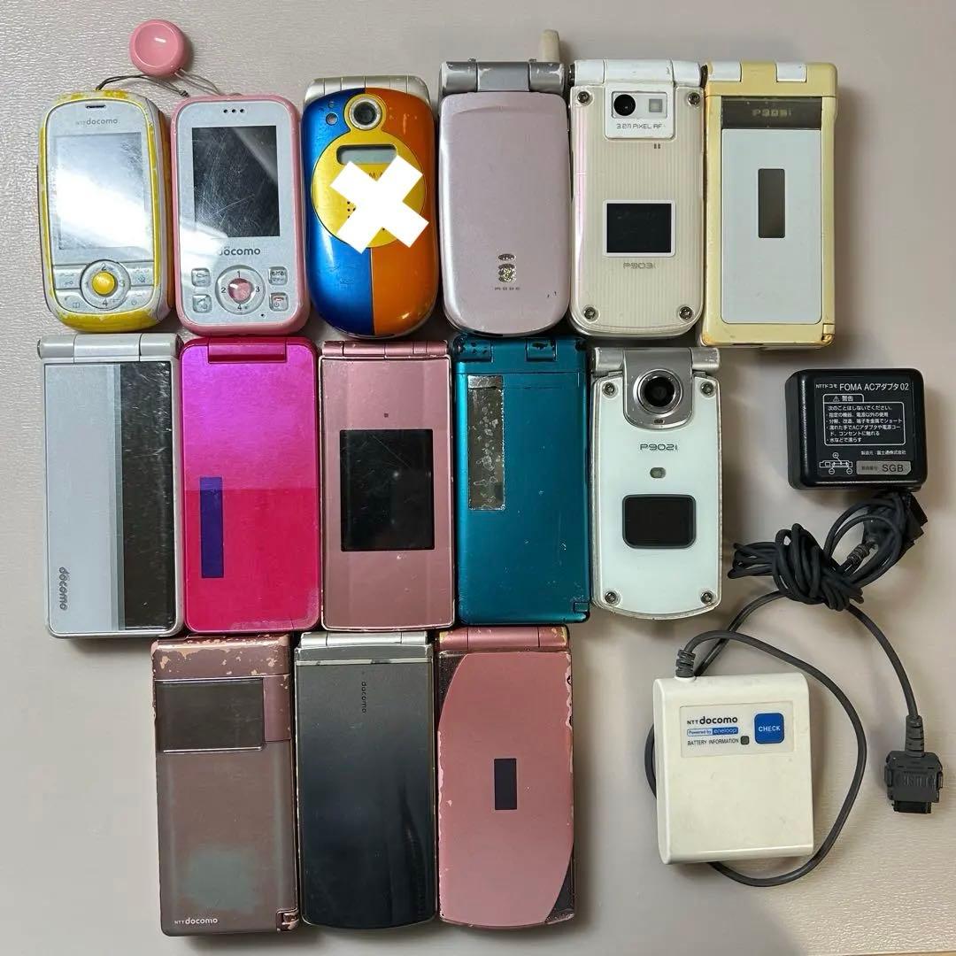 携帯電話 ガラケー 子供携帯 本体 充電器 補助充電 まとめ売り 14個 マルチ充電器 iPhone Android ガラケー対応：AC-15Z : 携帯