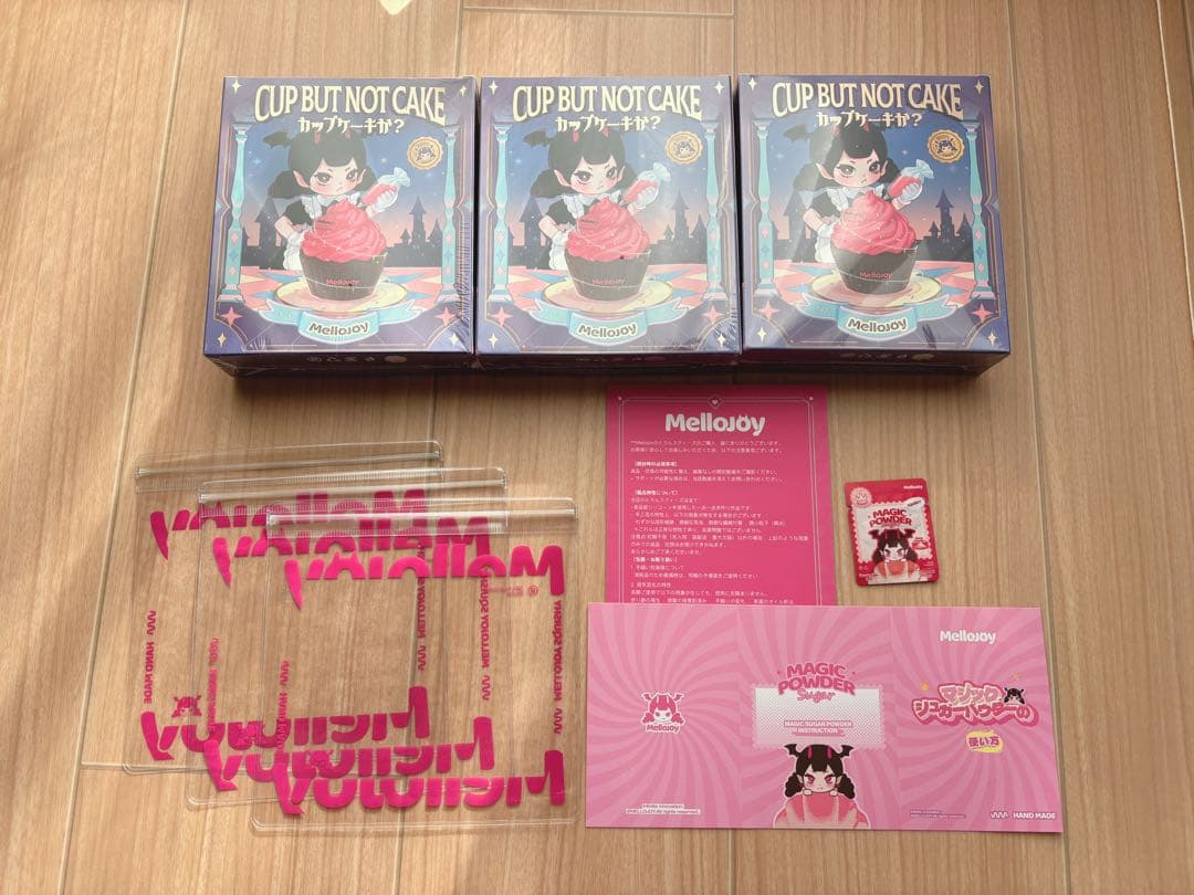 Mellojoy メロジョイ 未開封 カップケーキか？ 3個セット