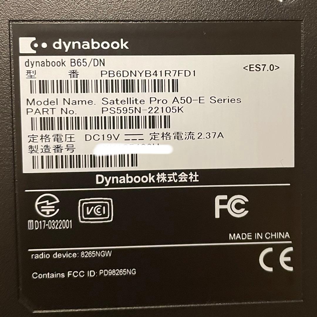 dynabook B65/DN i3 8GB SSD128G Office