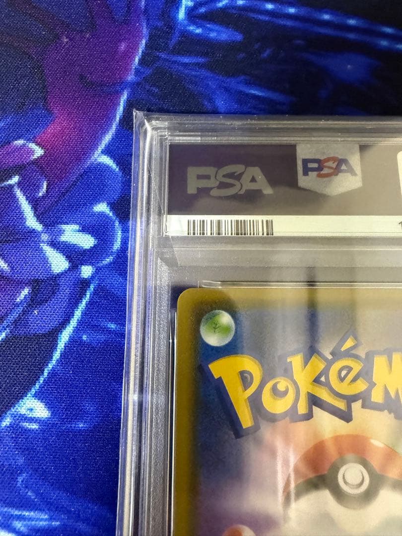 PSA10】ゲンガーR ダイイングギフト 漆黒のガイスト① - メルカリ