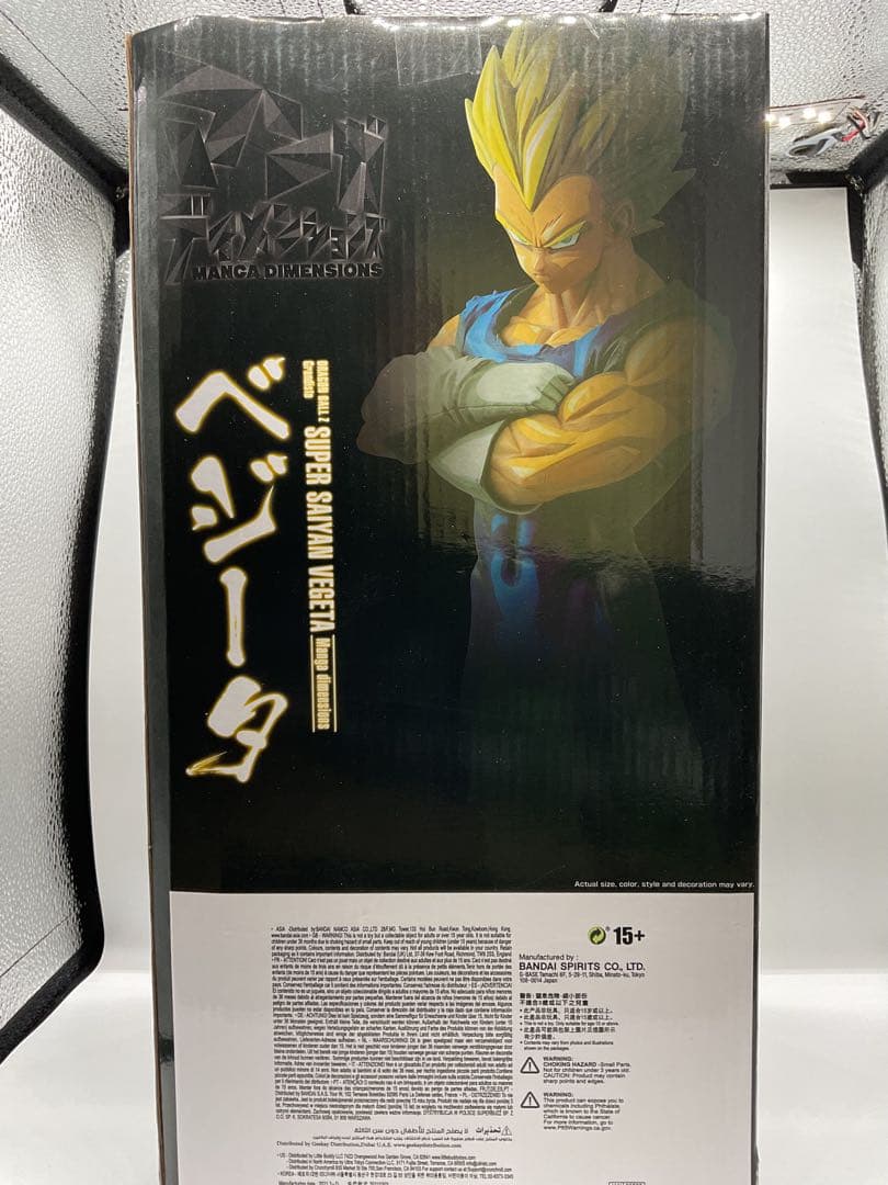 美品✨ マンガディメンションズ grandista ベジータ 二次元彩色