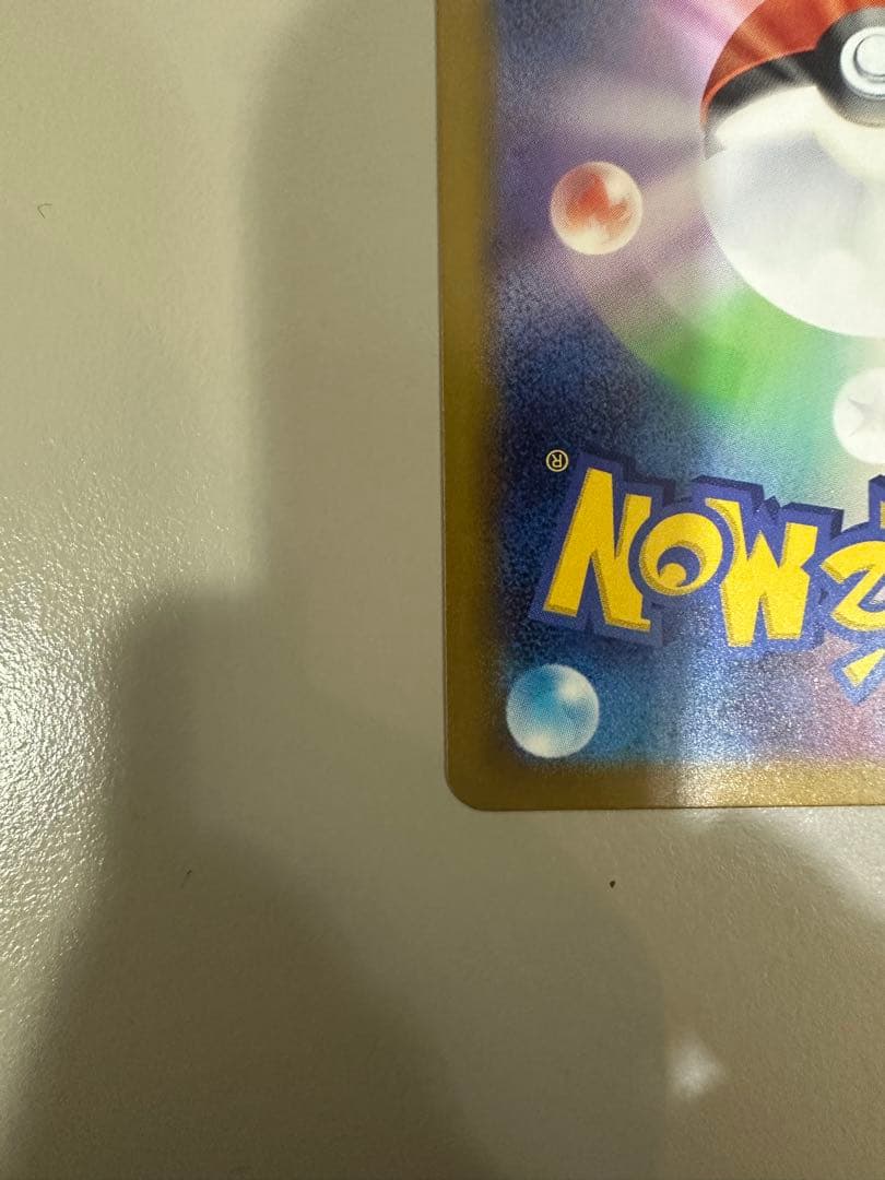 ハイクラスパック　MEGAドリームex メガカイリューex MUR