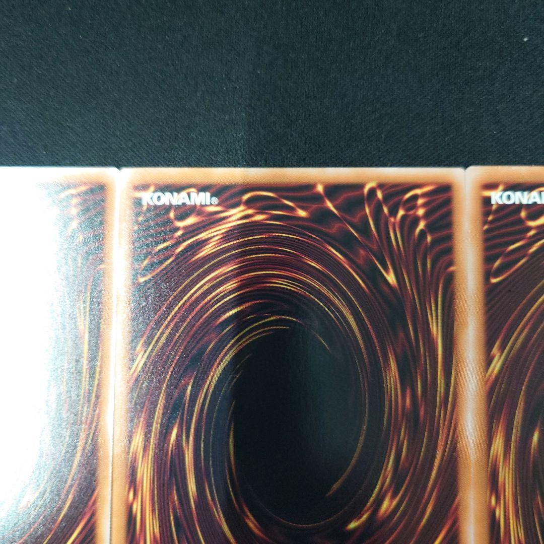 遊戯王 禁じられた聖冠 プリズマ 3枚 バーストプロトコル プリシク