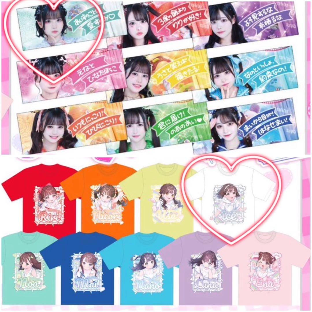 iLiFE! 幕張メッセ あいす 推しTシャツ 推しタオル セット - メルカリ