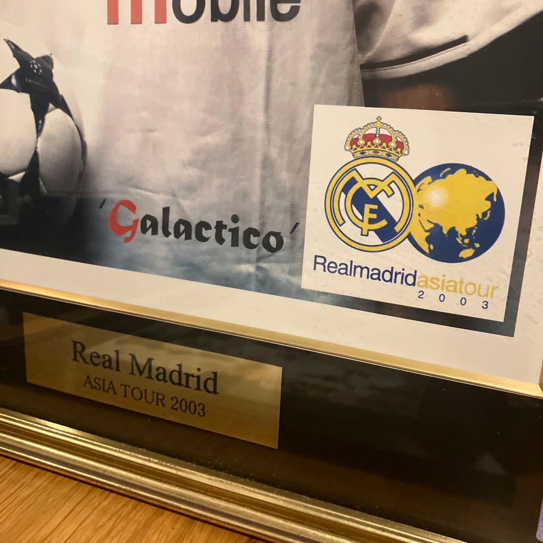 レアル・マドリード 直筆サイン入り写真 ベッカム ジタン ラウル