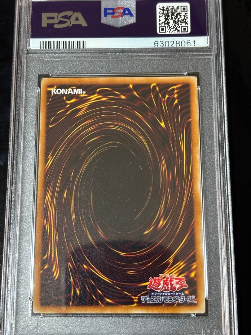 b*i様 遊戯王　デーモンの召喚　レリーフ psa10