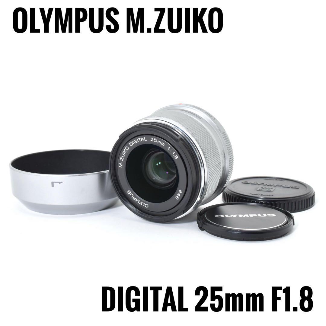 オリンパス OLYMPUS M.ZUIKO DIGITAL 25mm F1.8 OLYMPUSM.ZUIKO 25mm F1.8 実写レビュー