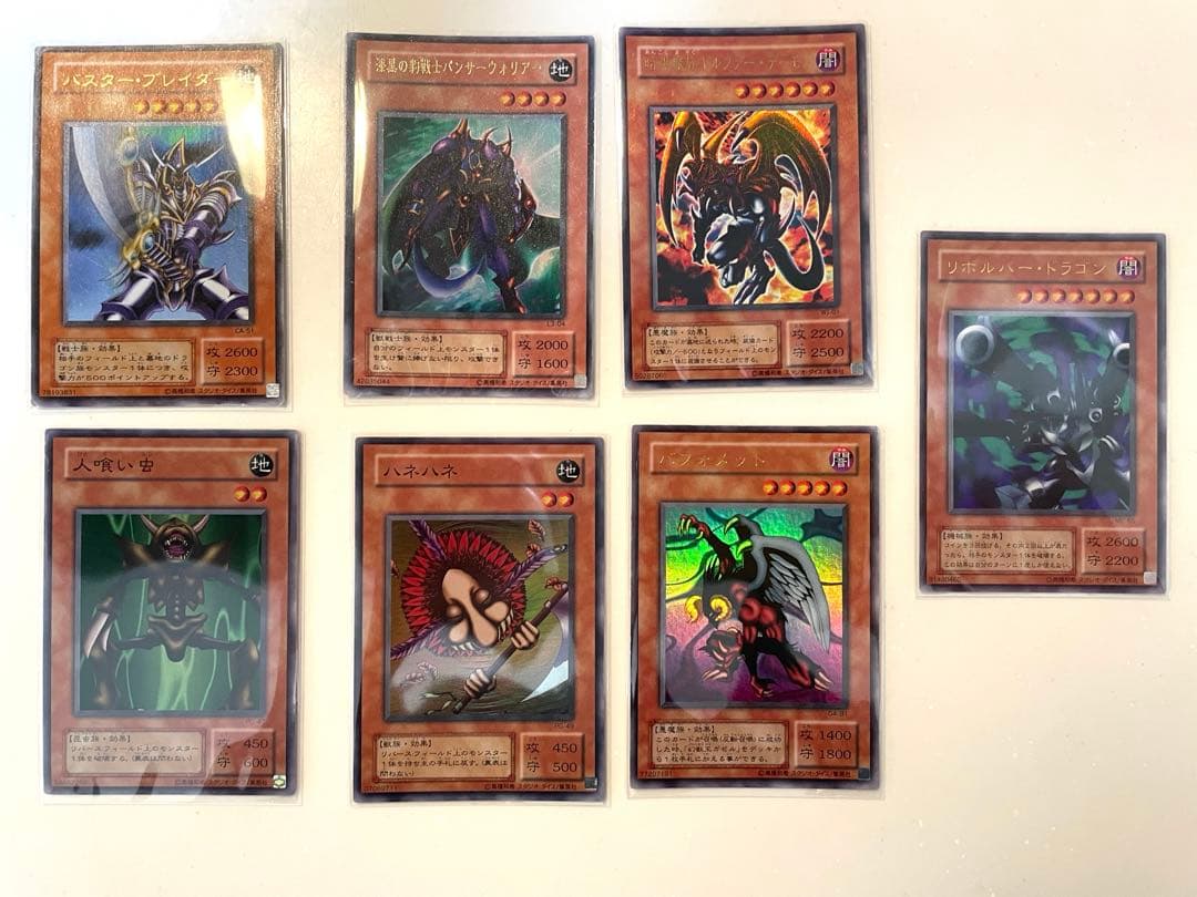 遊戯王　２期　まとめ売り　美品